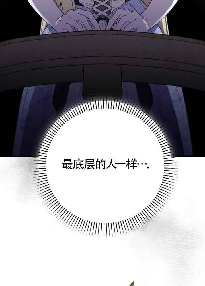 第14话 第23页