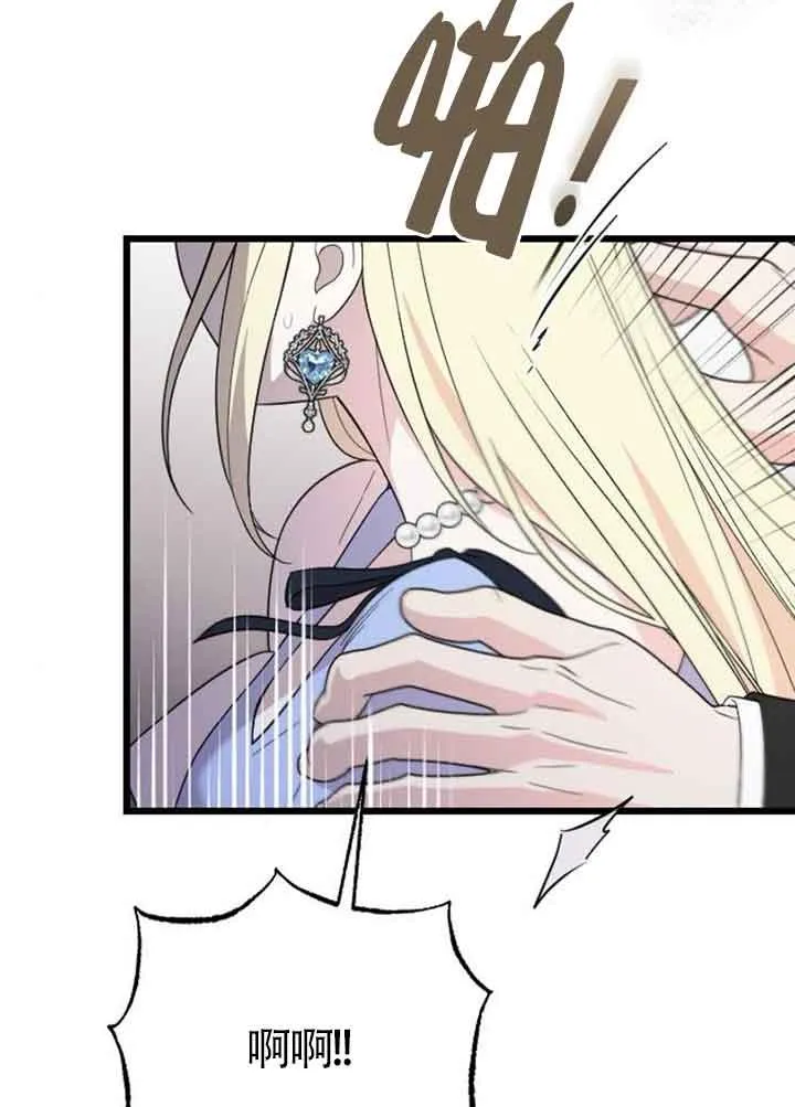 第14话 第24页