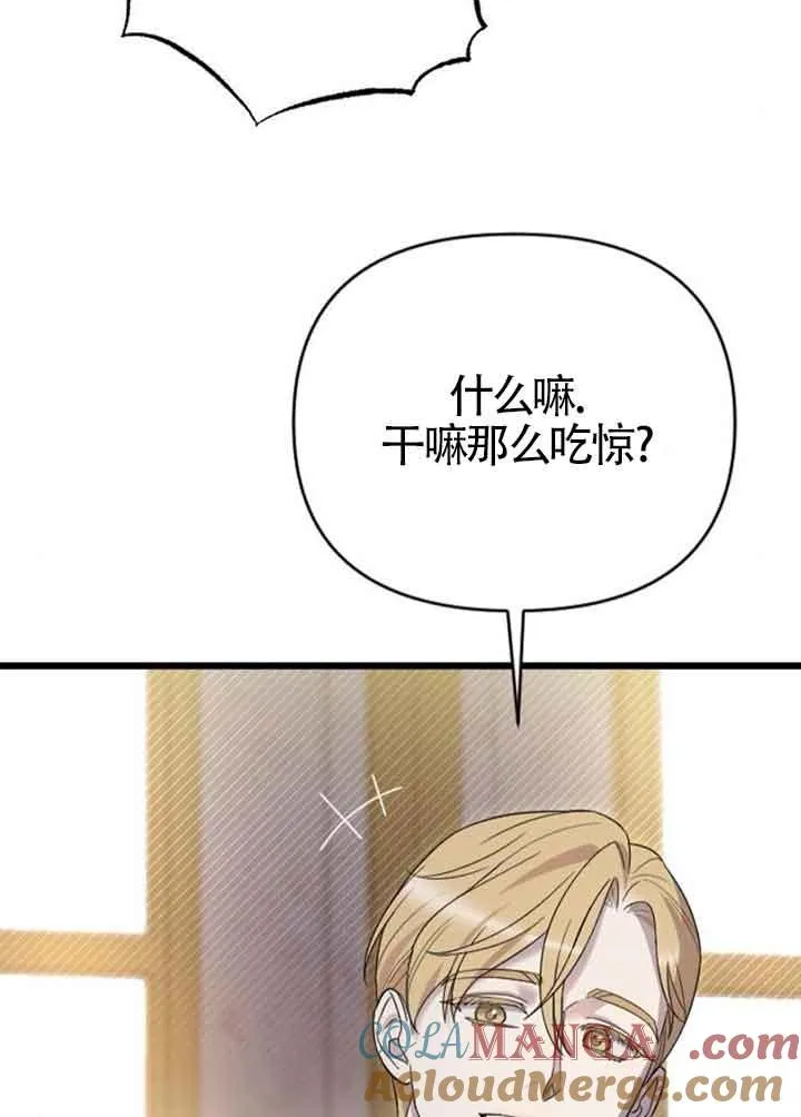 第14话 第25页