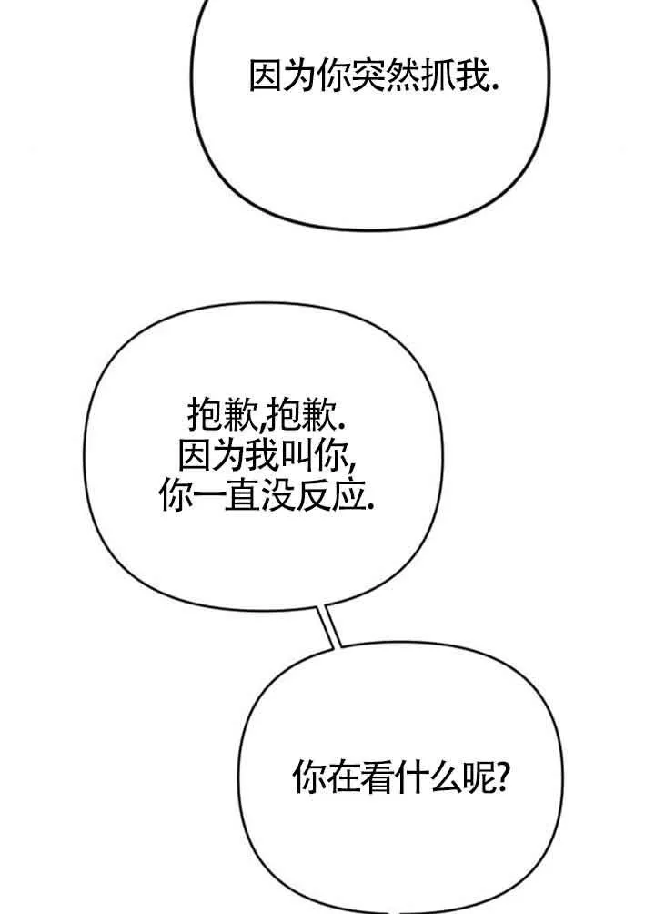 第14话 第27页