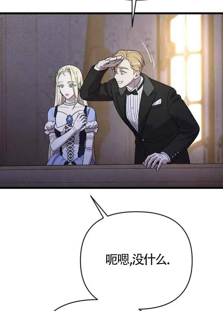 第14话 第28页