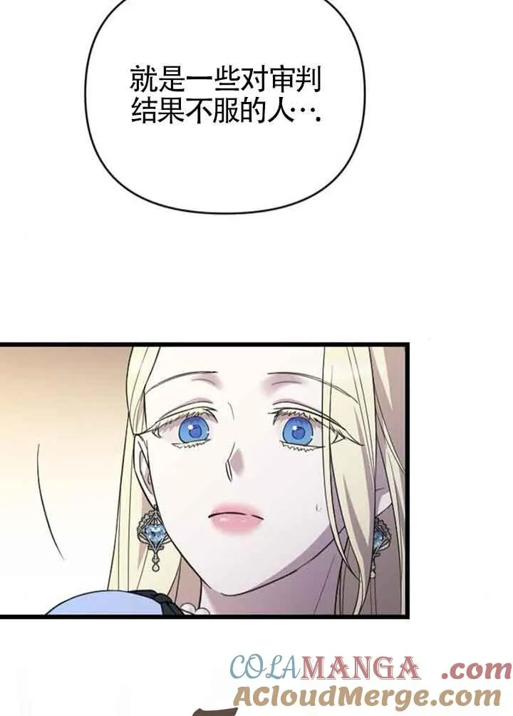 第14话 第29页