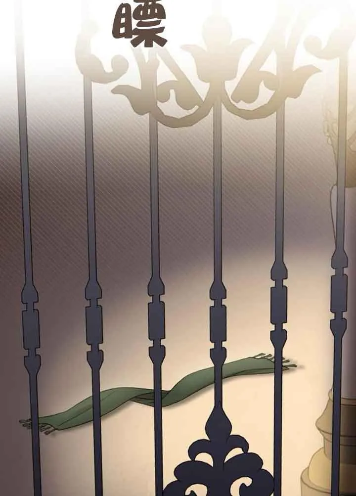第14话 第30页