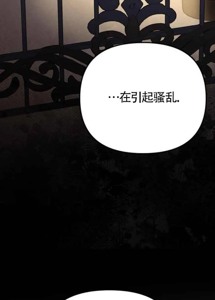 第14话 第31页
