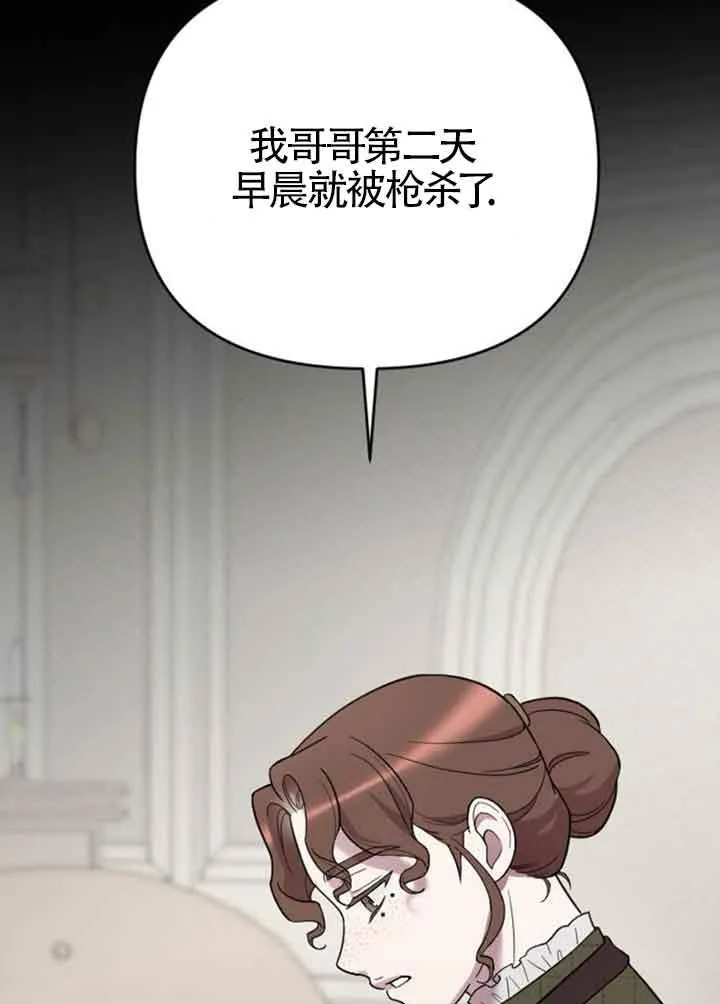 第14话 第32页