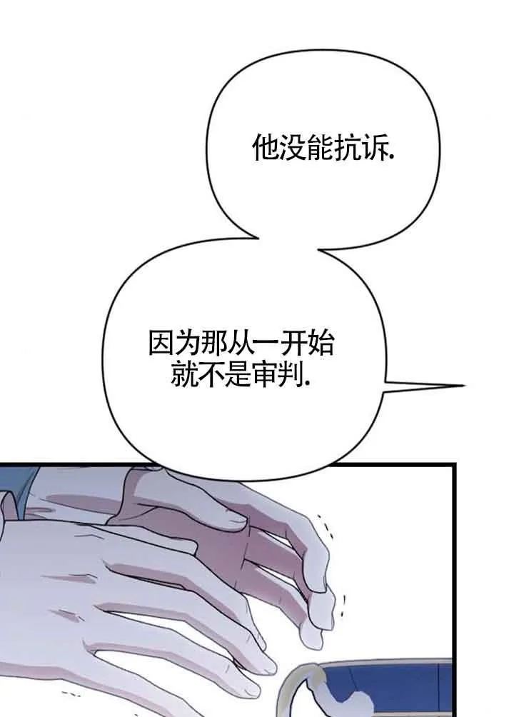 第14话 第34页