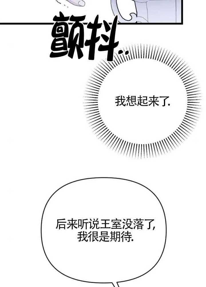 第14话 第35页