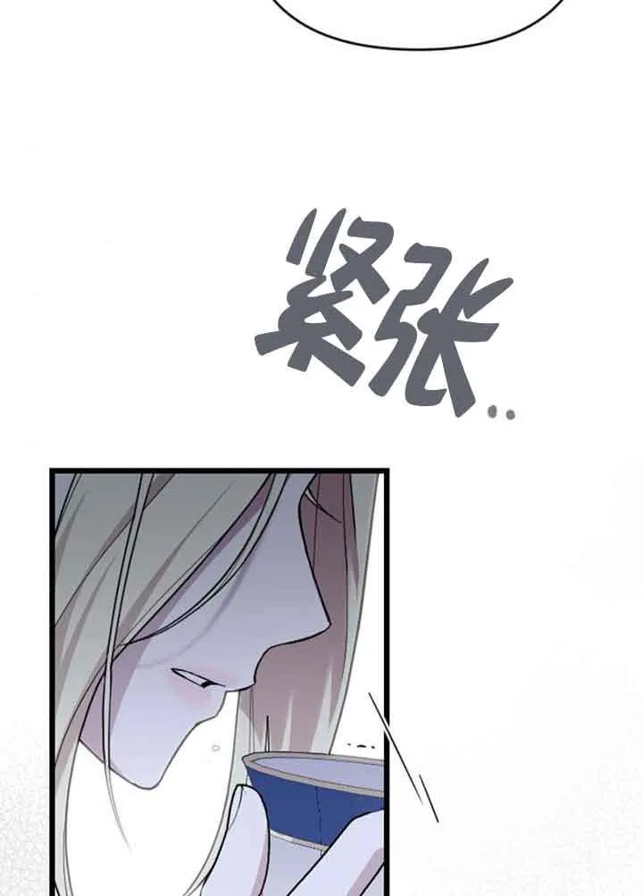 第14话 第38页