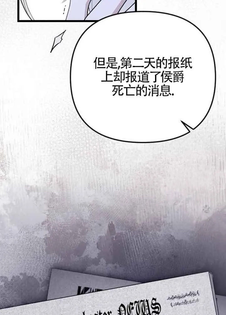 第14话 第39页