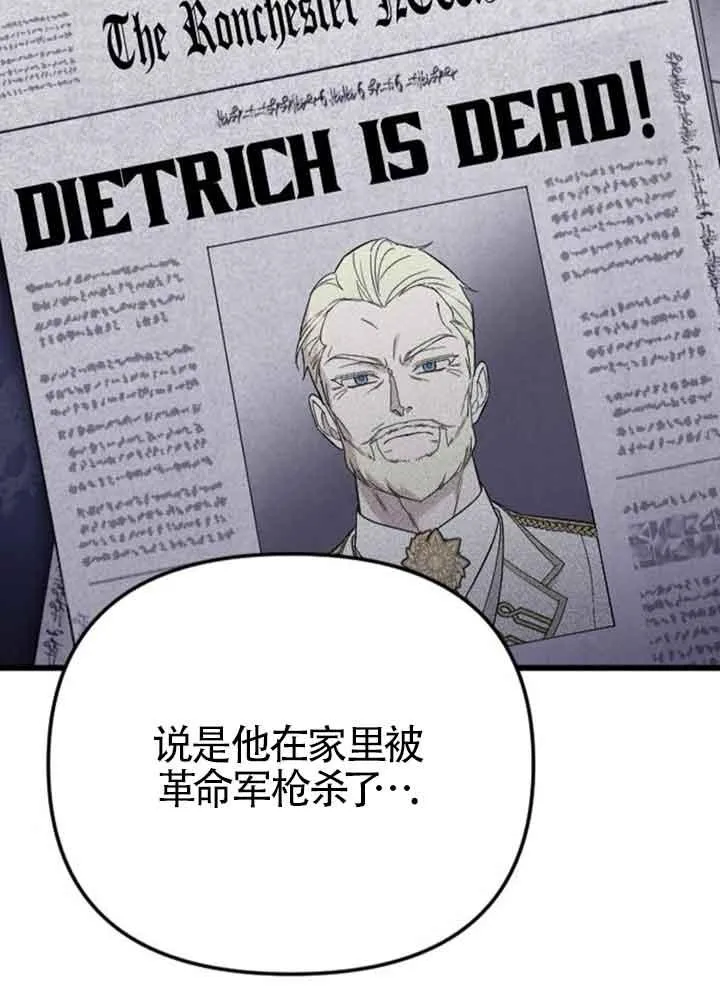第14话 第40页