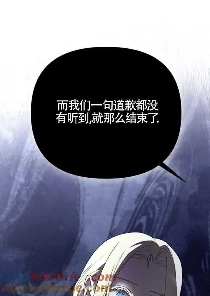 第14话 第41页