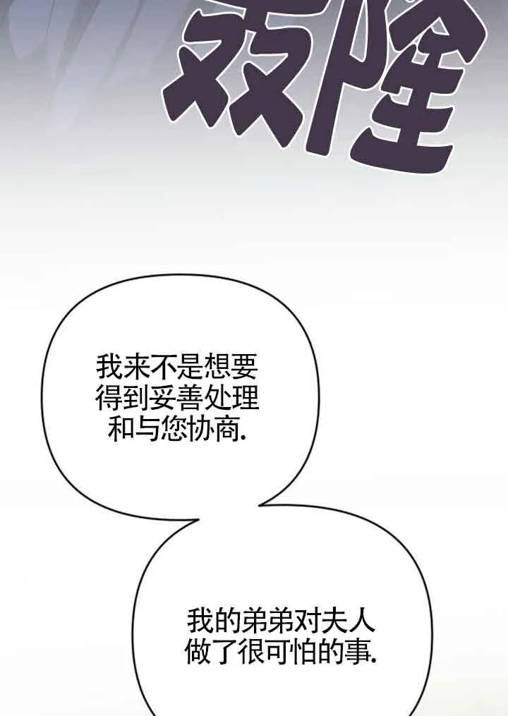 第14话 第43页