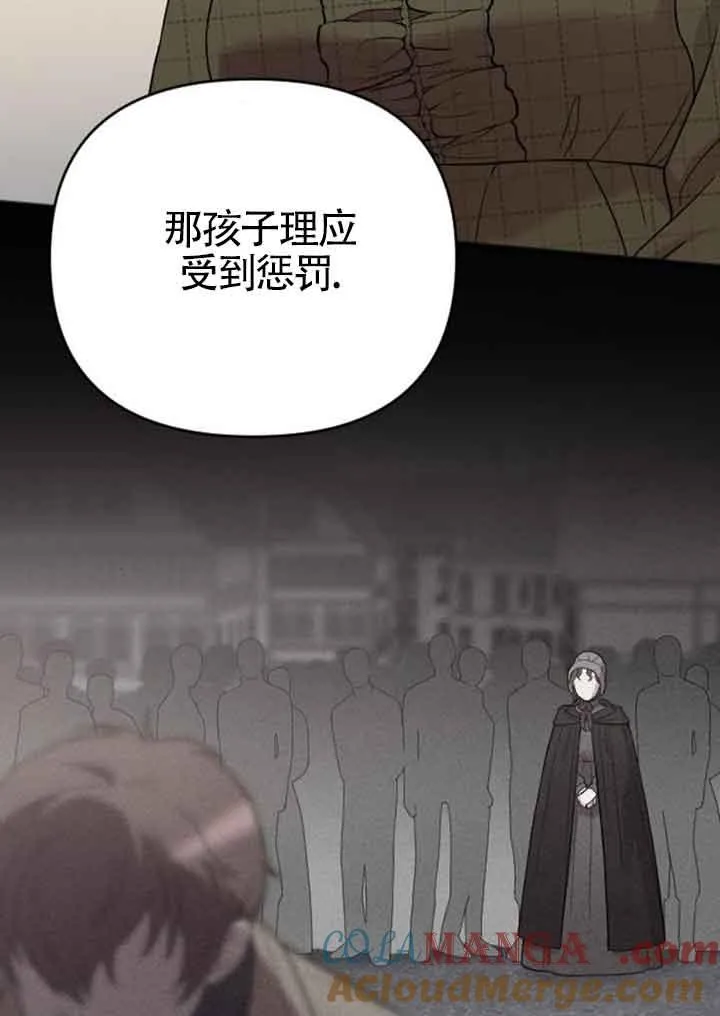 第14话 第45页