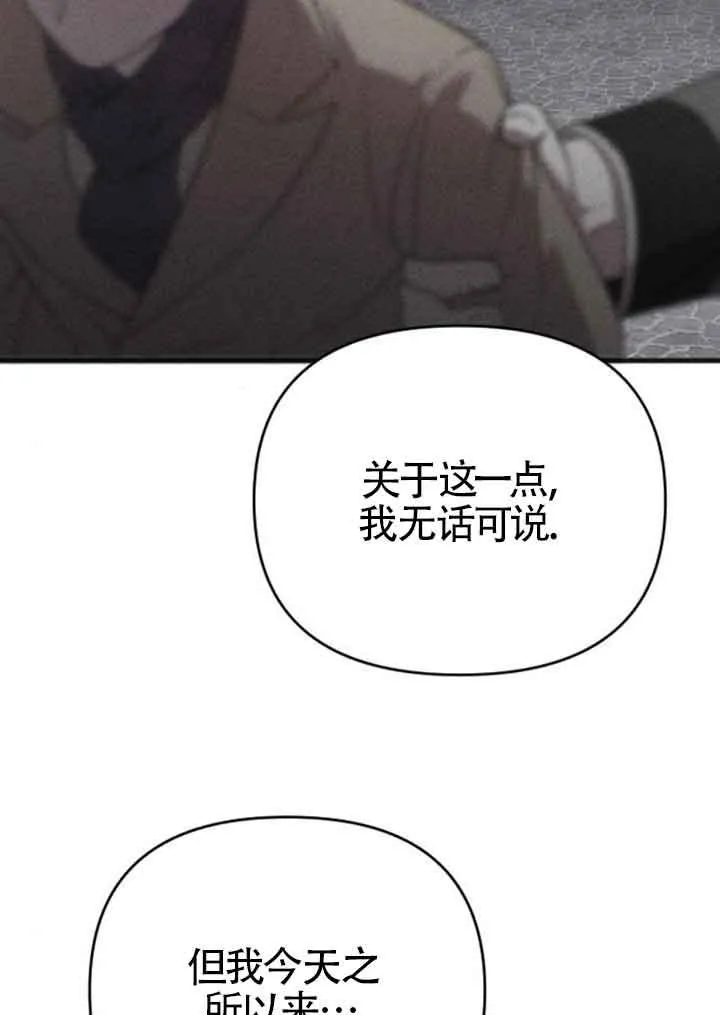 第14话 第46页