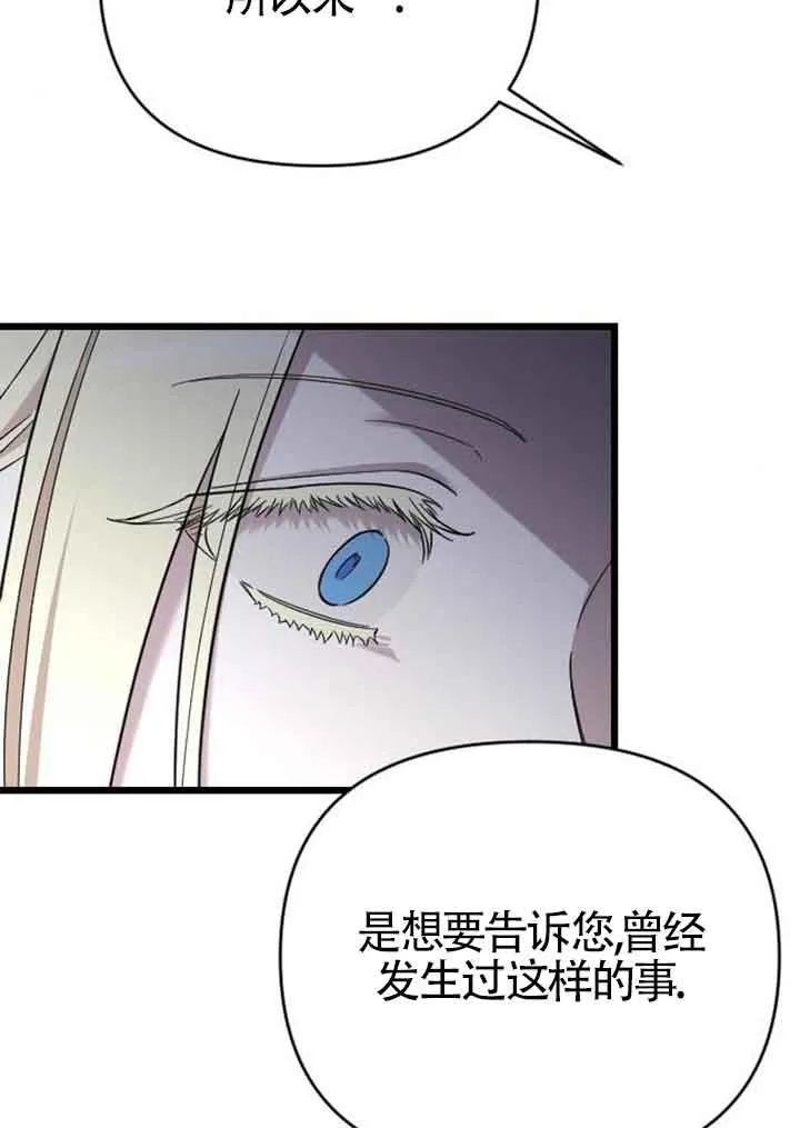 第14话 第47页