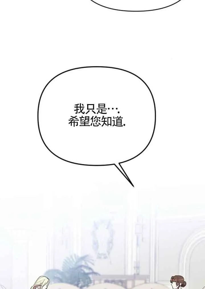 第14话 第48页