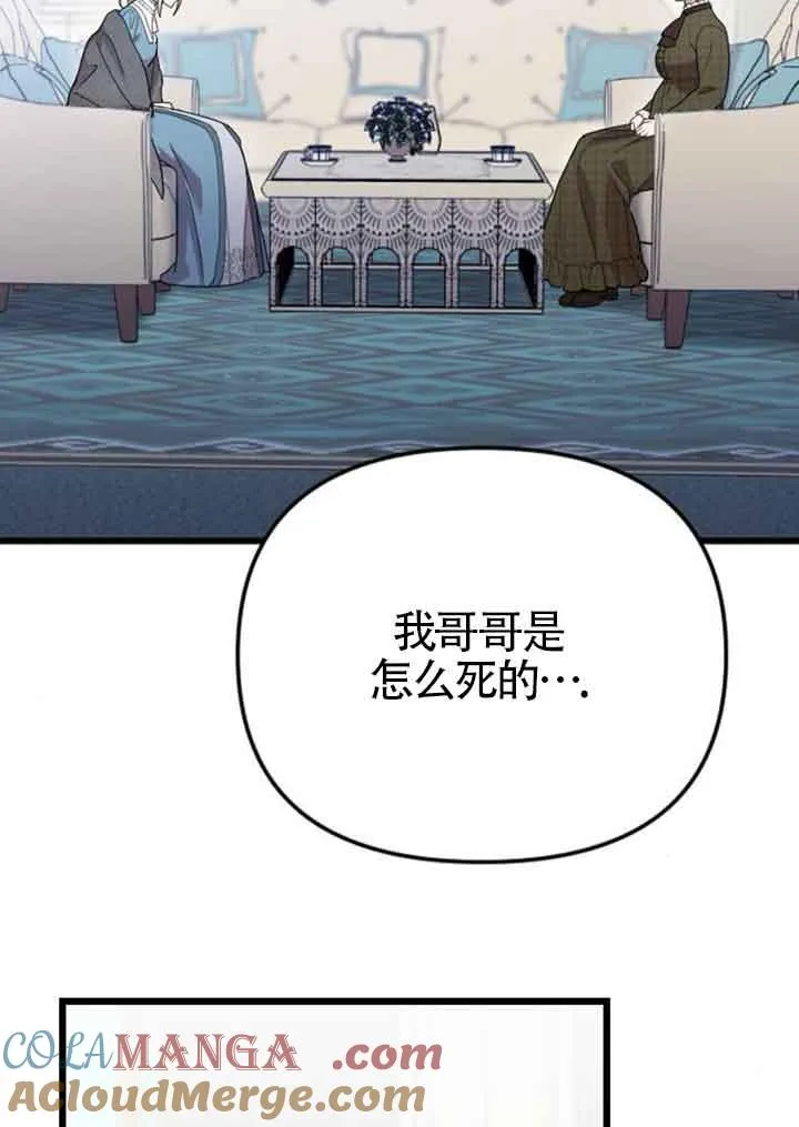 第14话 第49页