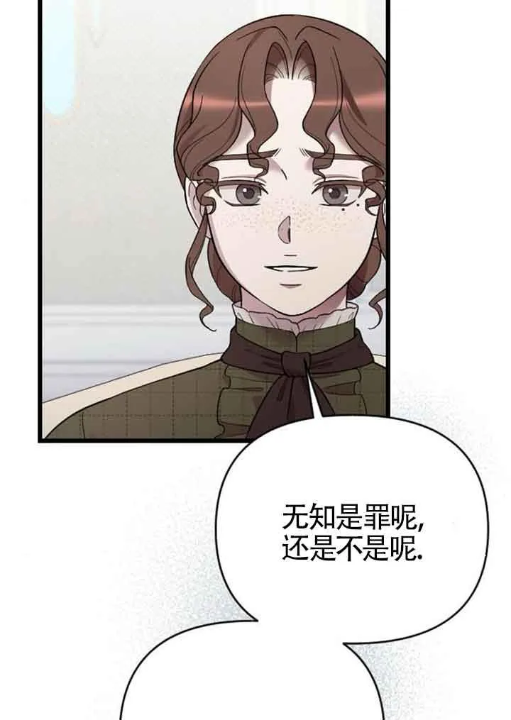 第14话 第50页