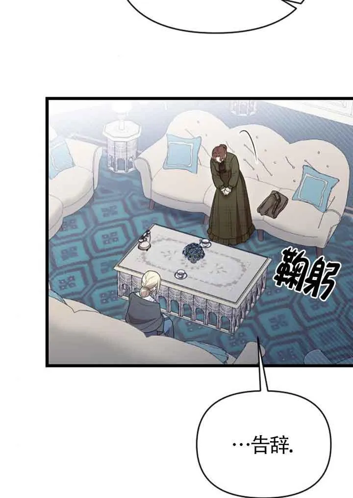 第14话 第54页