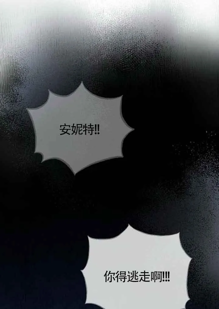 第14话 第56页