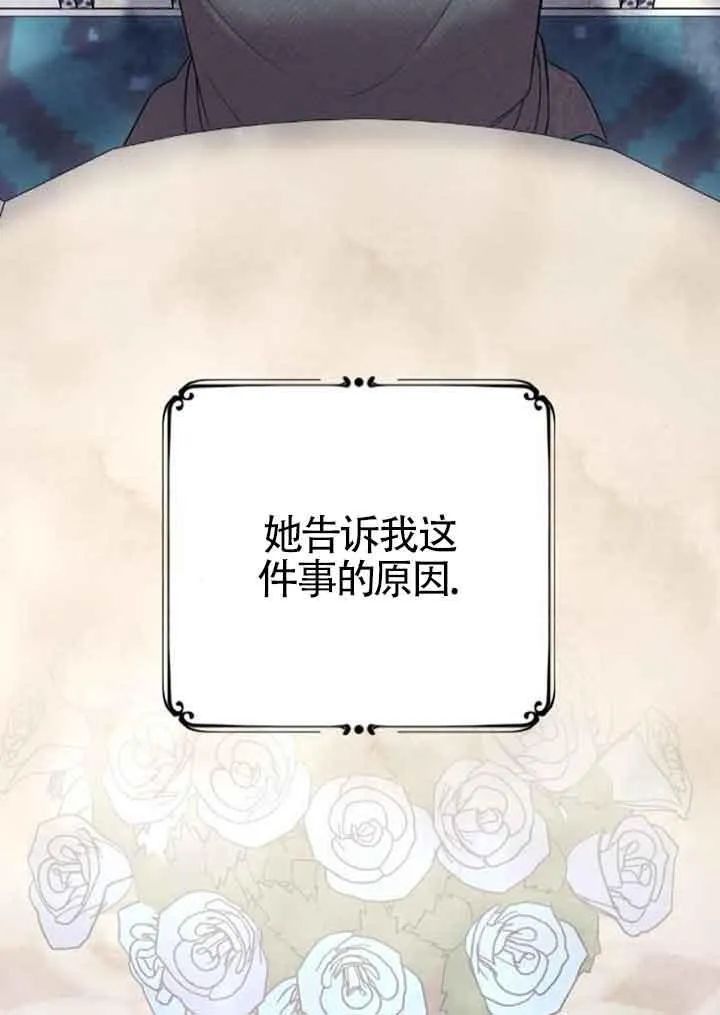 第14话 第58页