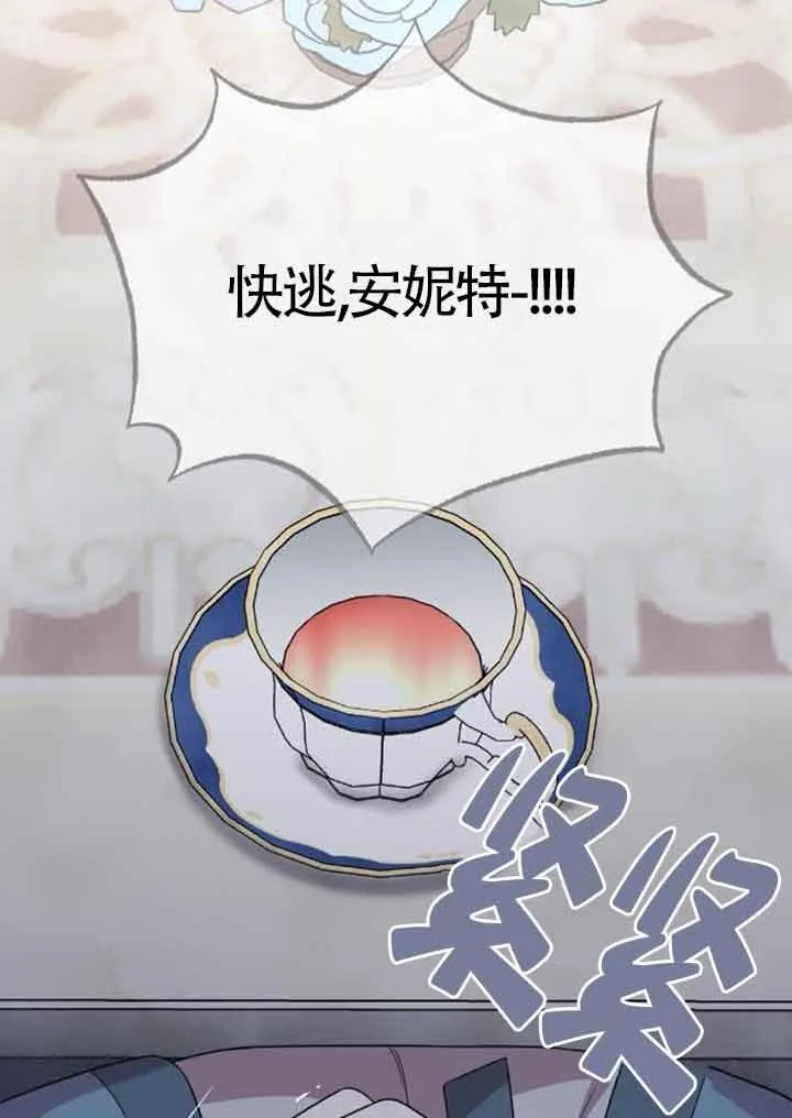 第14话 第59页