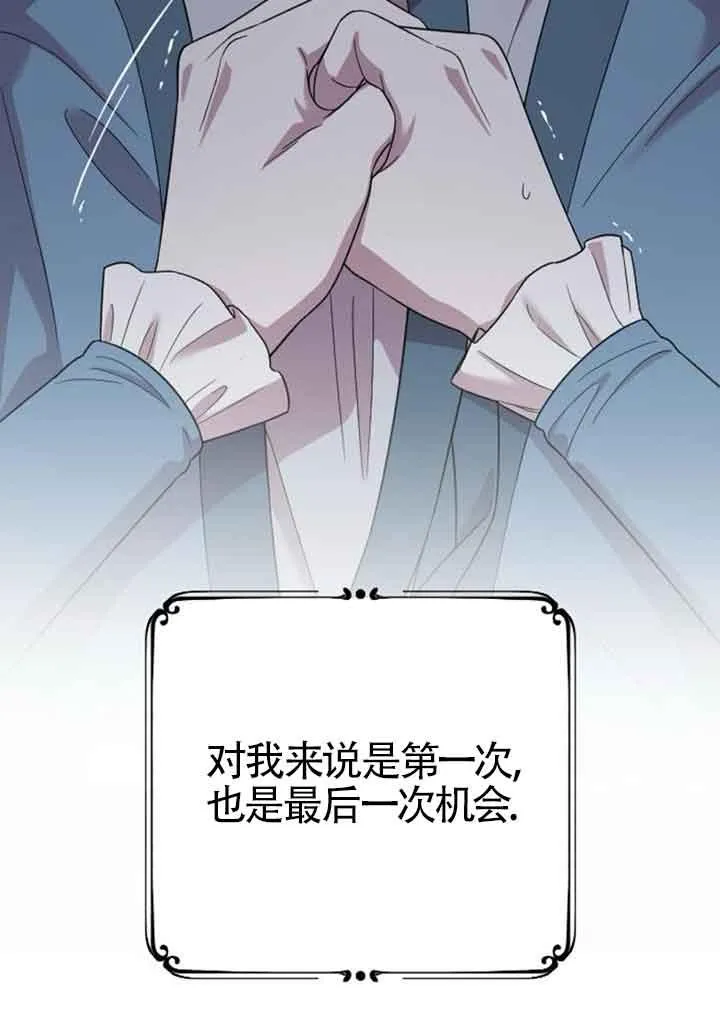 第14话 第60页