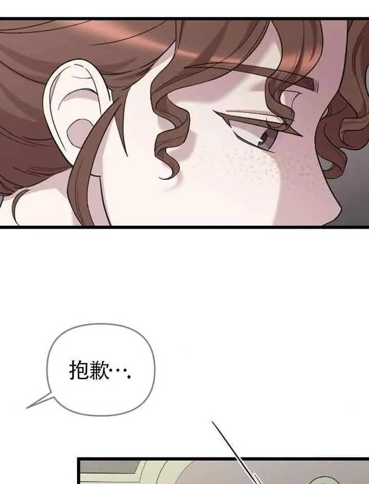 第14话 第62页