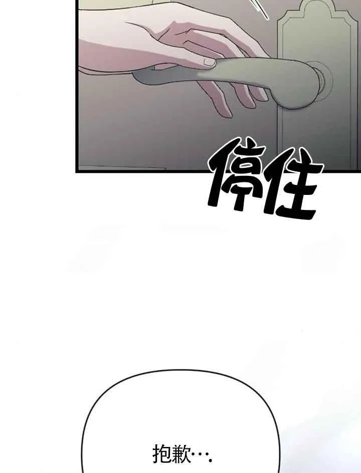 第14话 第63页