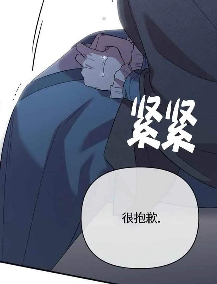 第14话 第67页