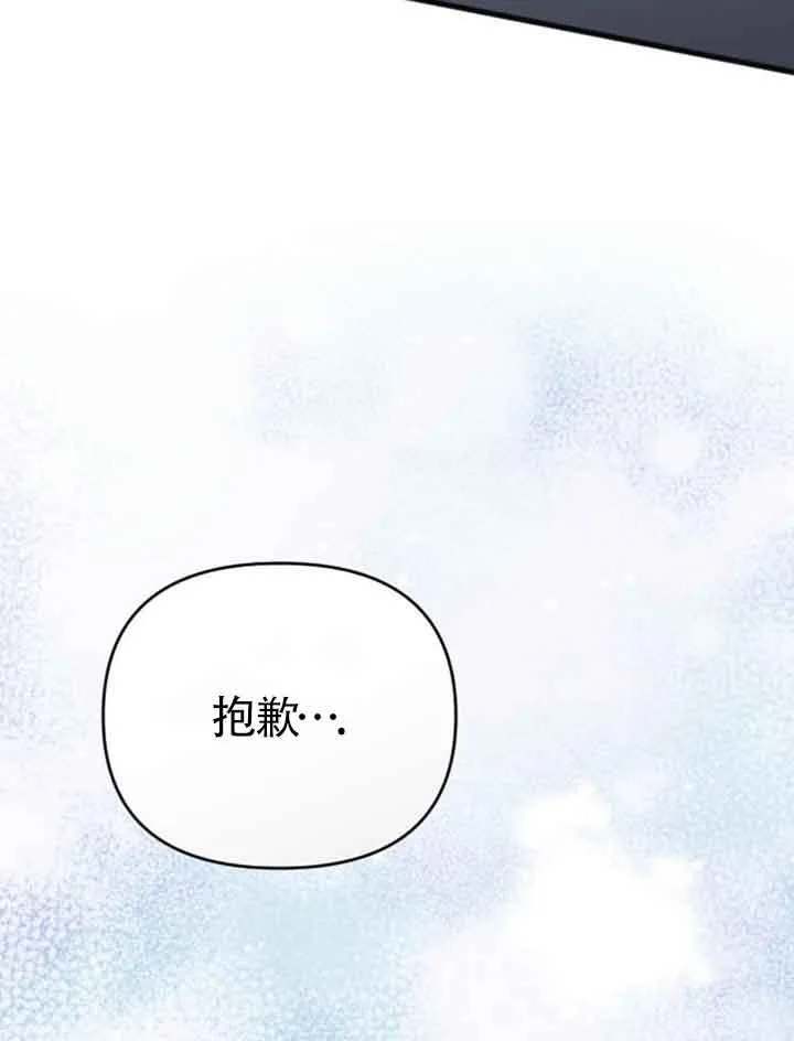 第14话 第68页