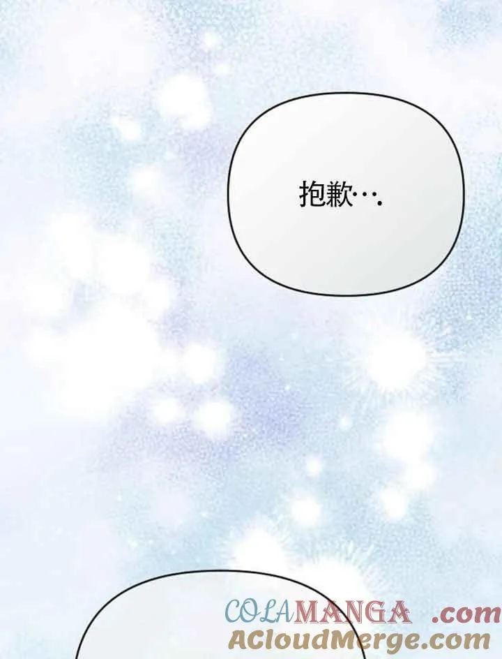第14话 第69页