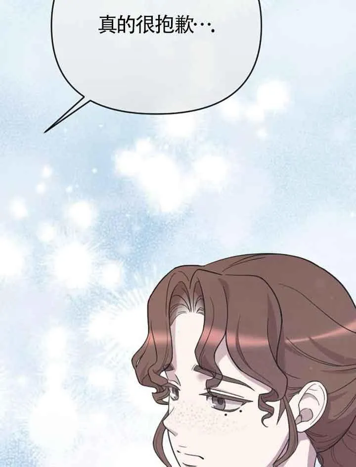第14话 第70页