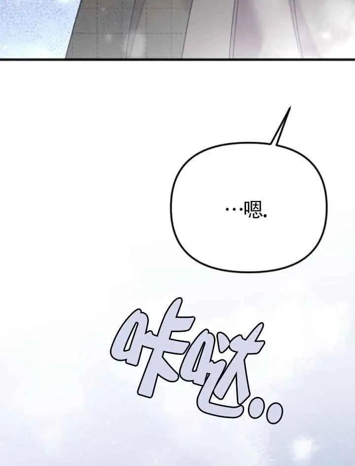第14话 第72页