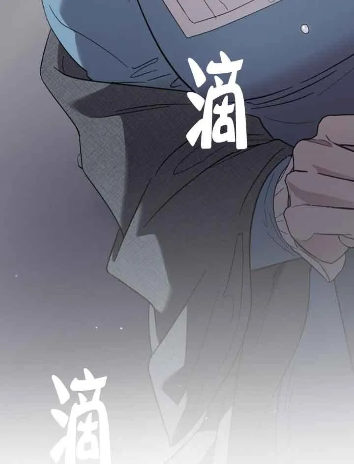 第14话 第75页