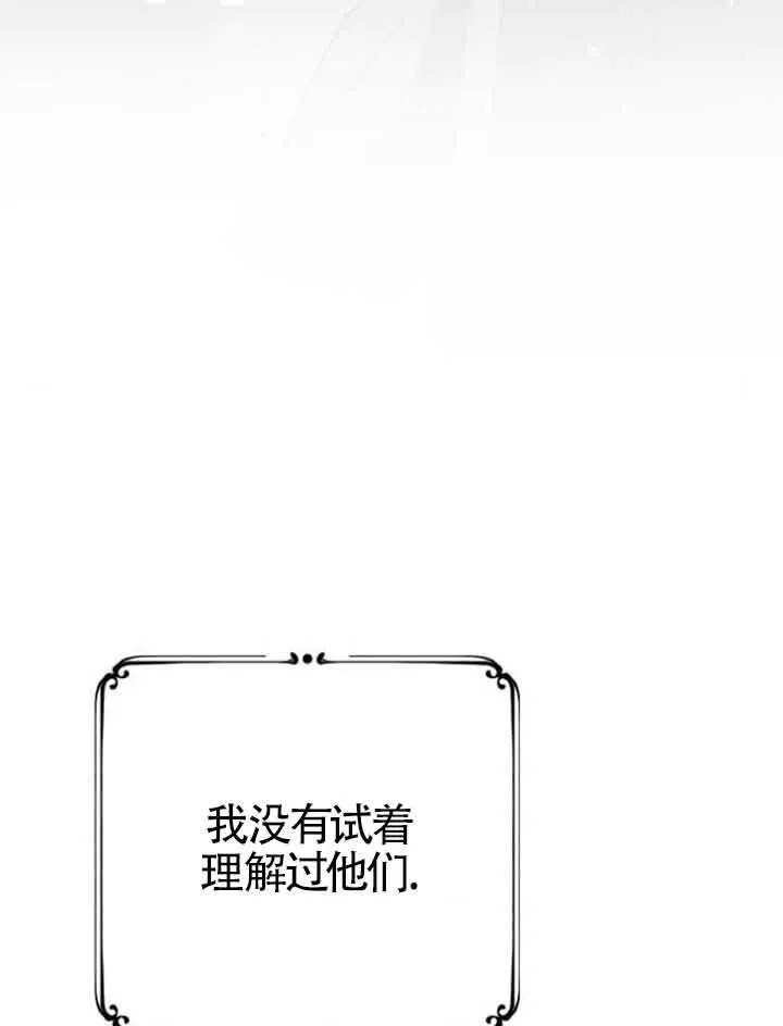 第14话 第76页