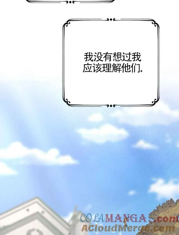 第14话 第77页