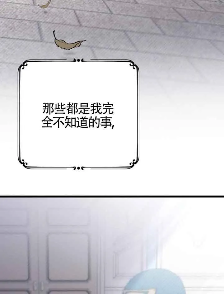 第14话 第79页
