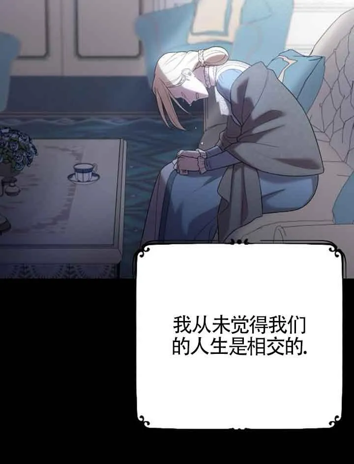 第14话 第80页