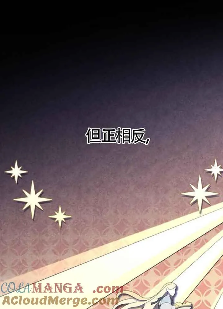 第14话 第81页