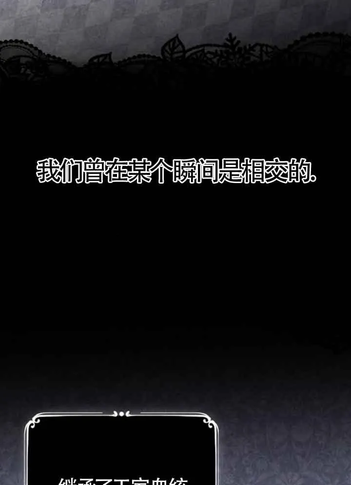 第14话 第83页