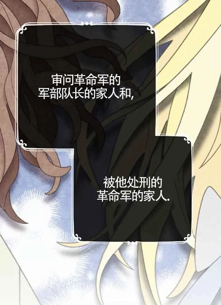 第14话 第86页