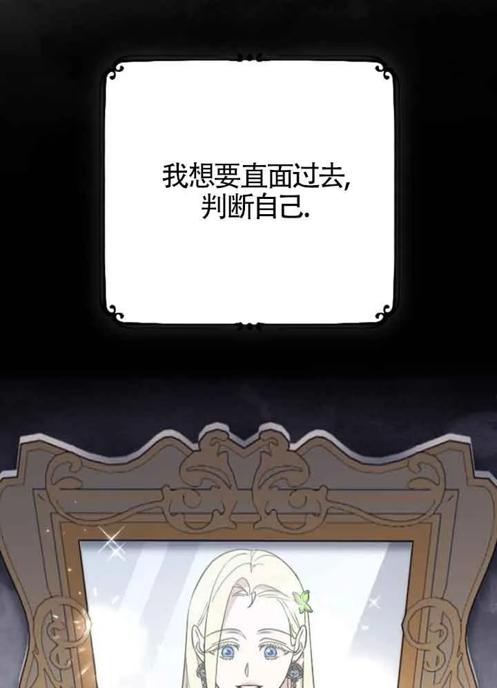 第14话 第88页