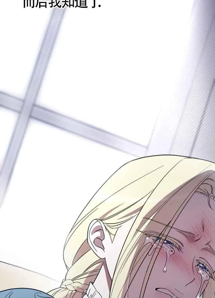 第14话 第91页