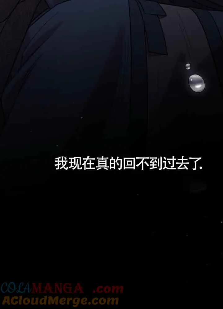 第14话 第93页