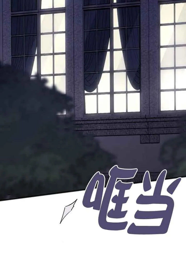 第14话 第95页