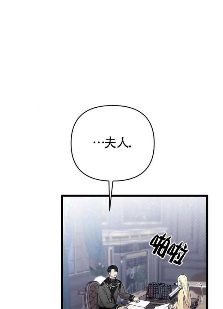 第14话 第96页