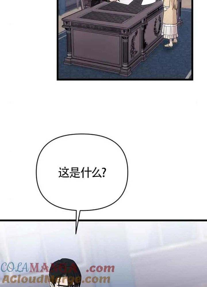 第14话 第97页