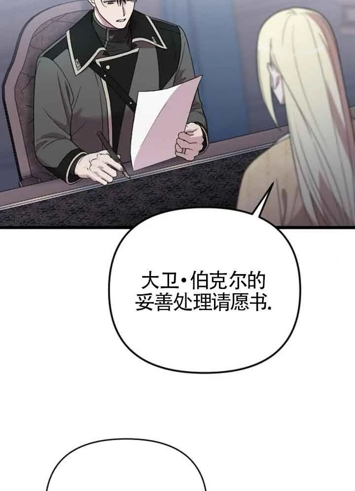 第14话 第98页