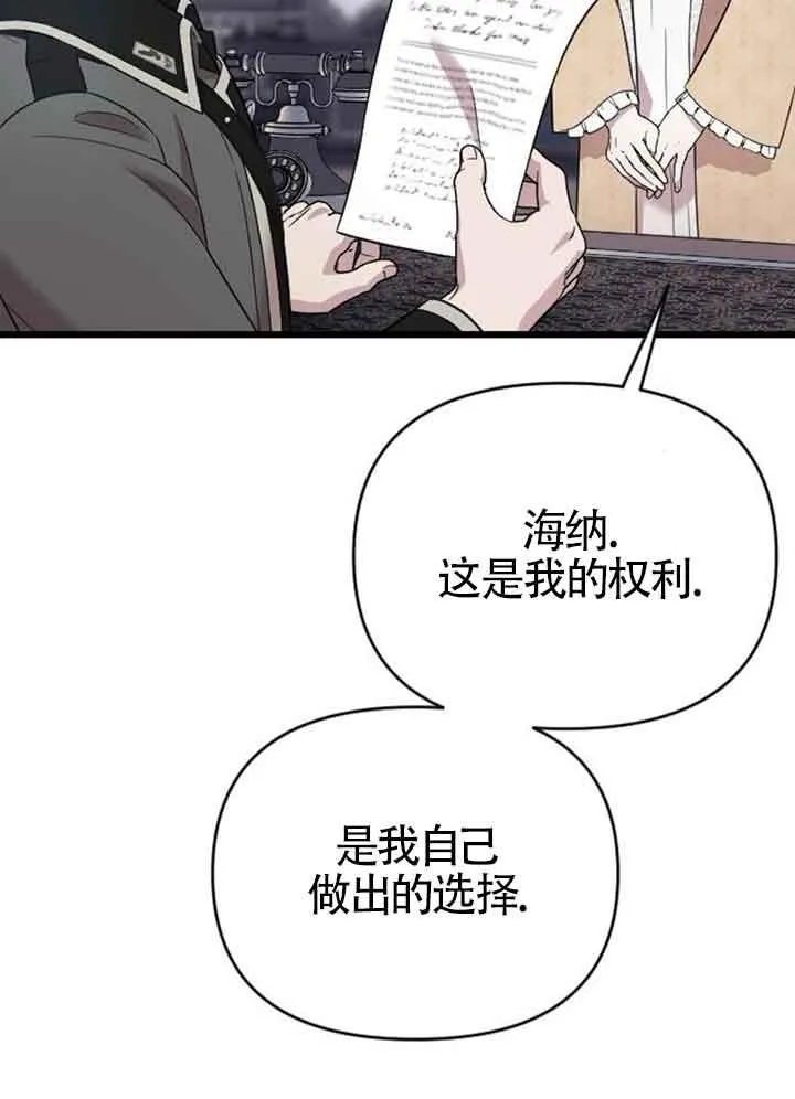 第14话 第100页